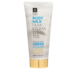 Bodymilk Greek Yogurt & Royal Jelly - 200ml